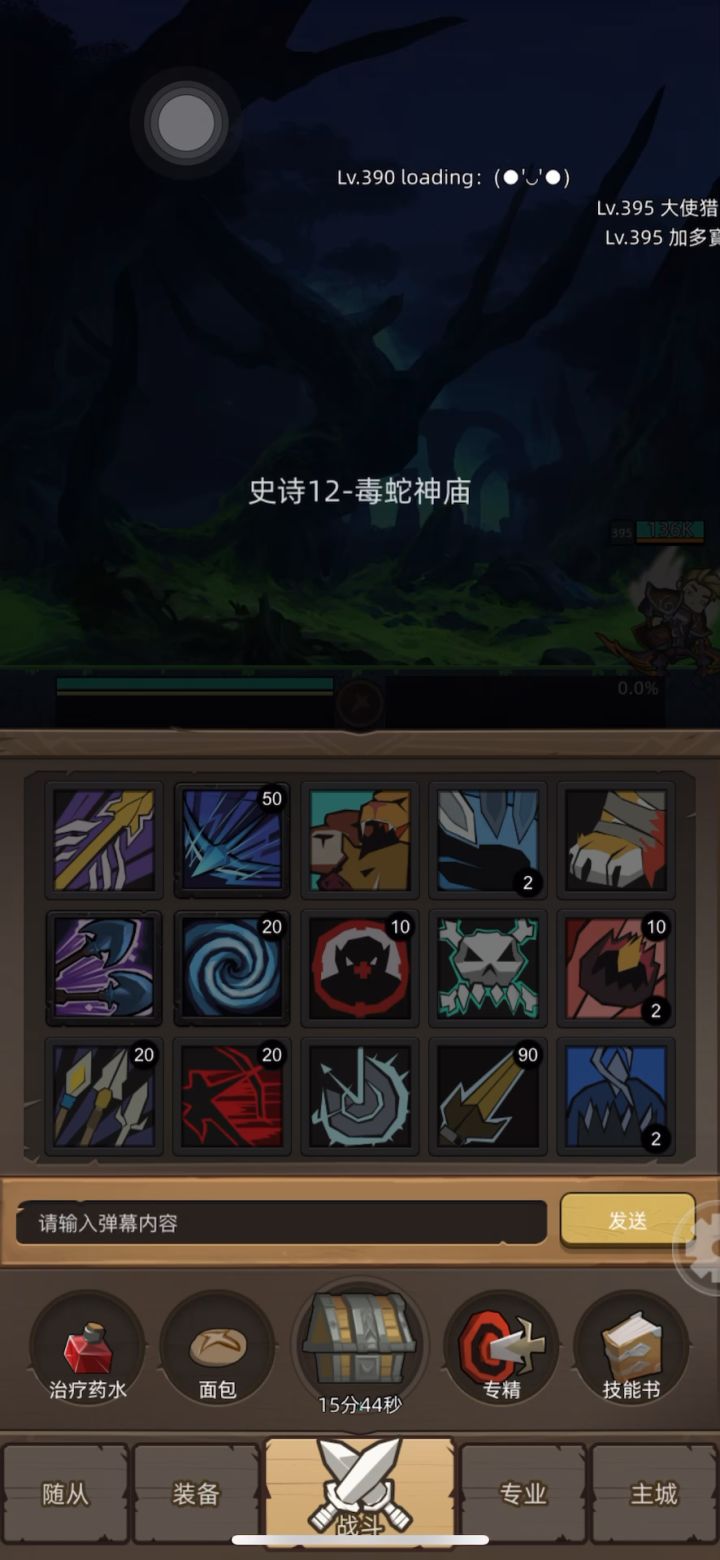 手动-猎人-射击-评分:9万2-毒蛇神庙史诗12通关视频截图