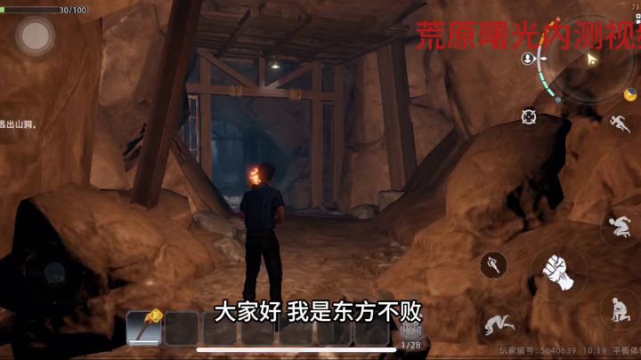 新手必看攻略截图