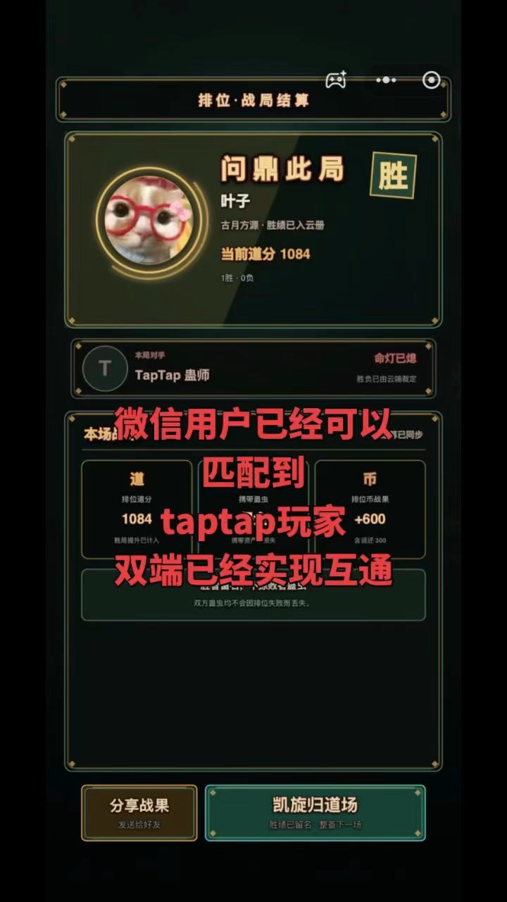 优化完成截图