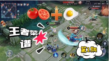 王者菜谱：中单艾琳对线王昭君，带了闪现就很强势