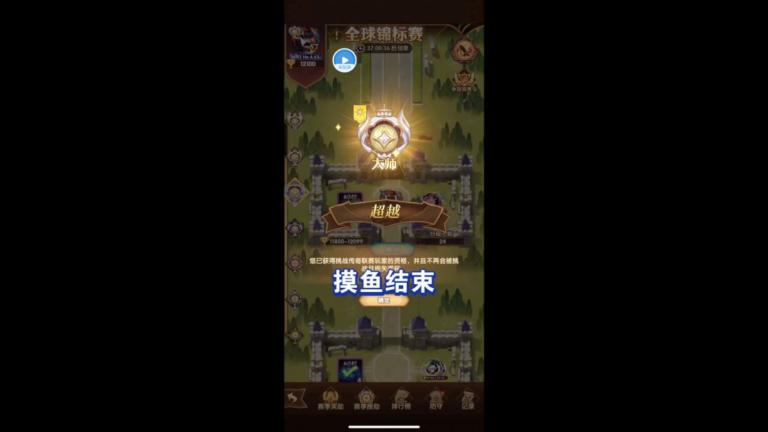 video-4402255