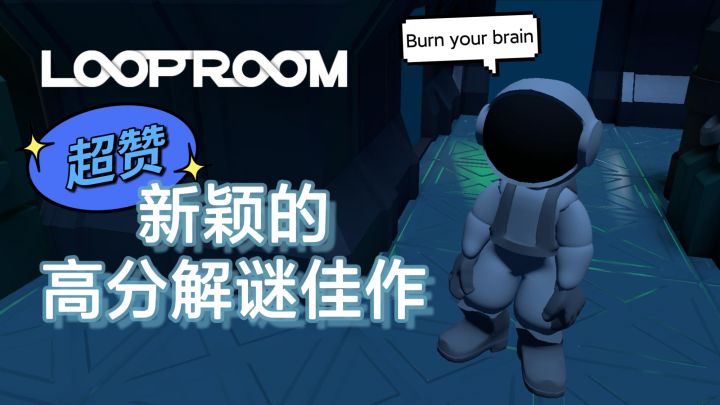 这款仅36M的解谜游戏竟能如此给力❓❗✨宝藏游戏推荐截图