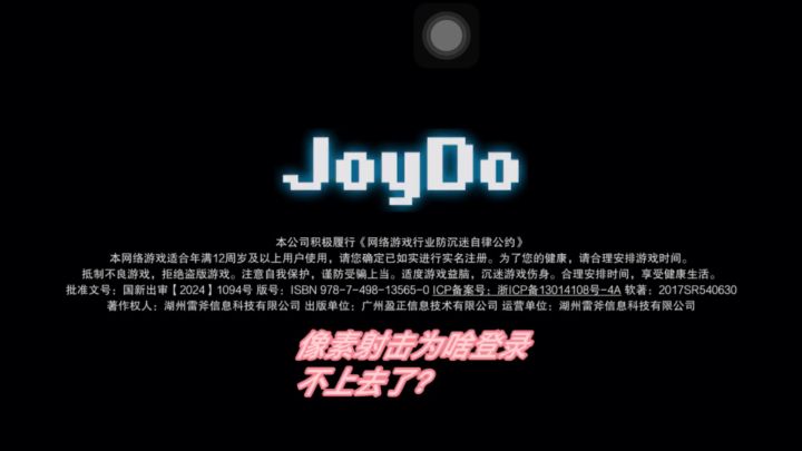 都遇到这种问题了截图