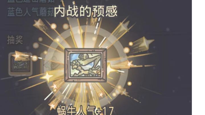 接上贴3截图