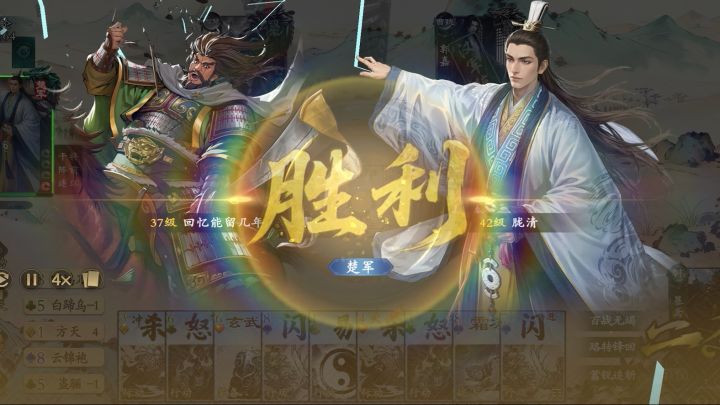 笑死我了,暴鸯配上陈平,真好玩截图