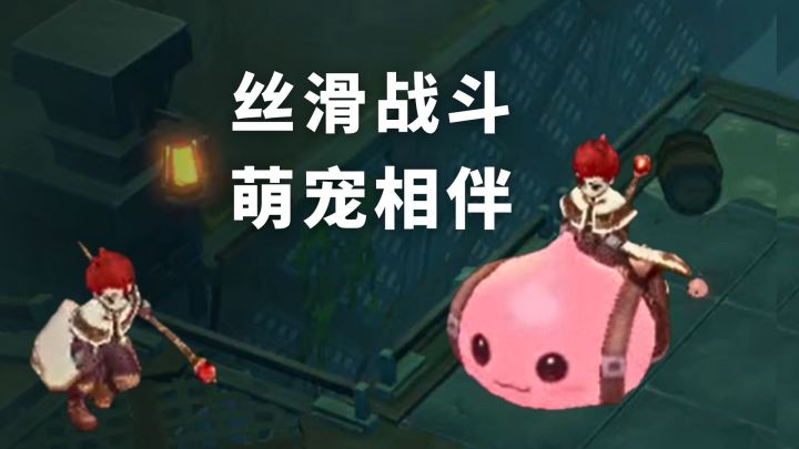 《仙境传说重生》护肝又上头，自动打怪，搭配由我，卡槽千变！截图