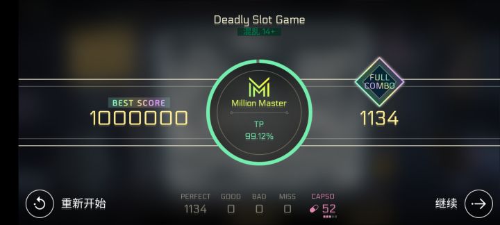 Deadly Slot Game截图