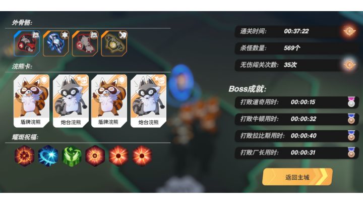 狗哥成为弃子?射手称王!截图