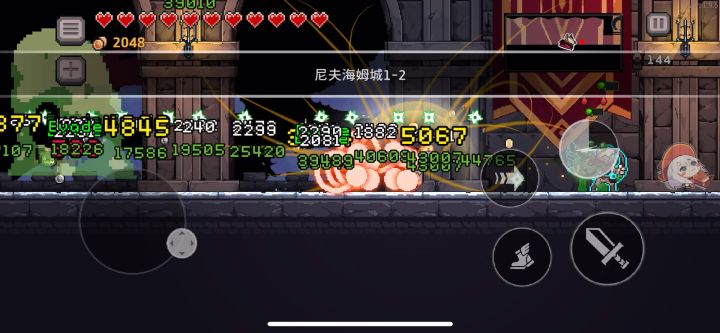 毒骑截图