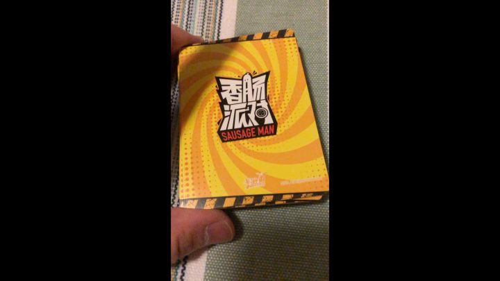 纯福利，庆祝6周年，拼手速吧各位截图