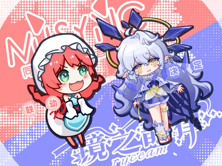 【镜之韵律Ryceam x 同步音律喵赛克】一月联动预告 Update1.6.0截图