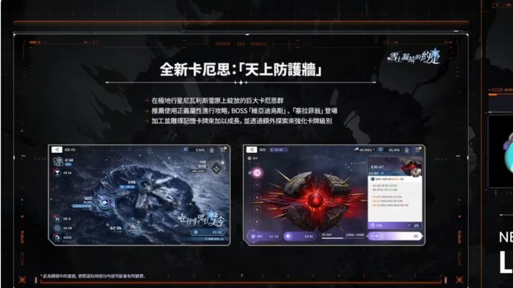 【卡厄思梦境】周年直播总结|赛季卡厄思介绍|周年限定洛丝薇瑟截图