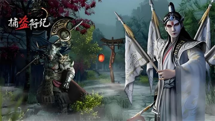 一款以东方玄幻为背景的超级好玩的角色扮演游戏截图