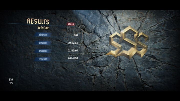 极限血宫但丁602w全boss3s快速教程截图