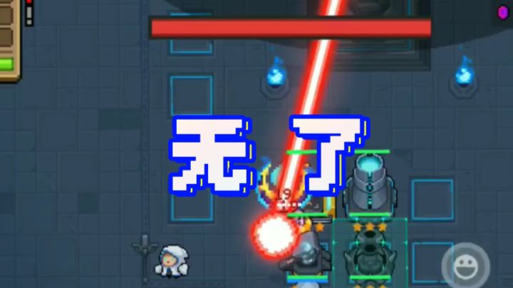 〖真水〗被外星母舰打趴了!截图