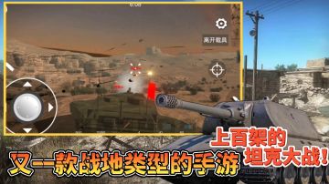 又一款上百人的战地手游，还融入了中世纪战争现场！