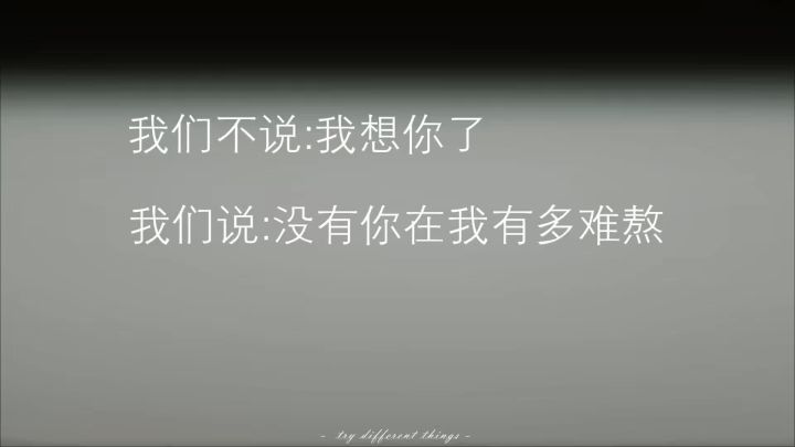 NPC截图