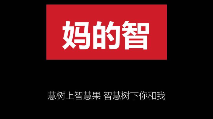 五零二现在这么强？截图