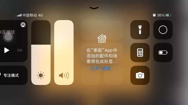 世界之树截图