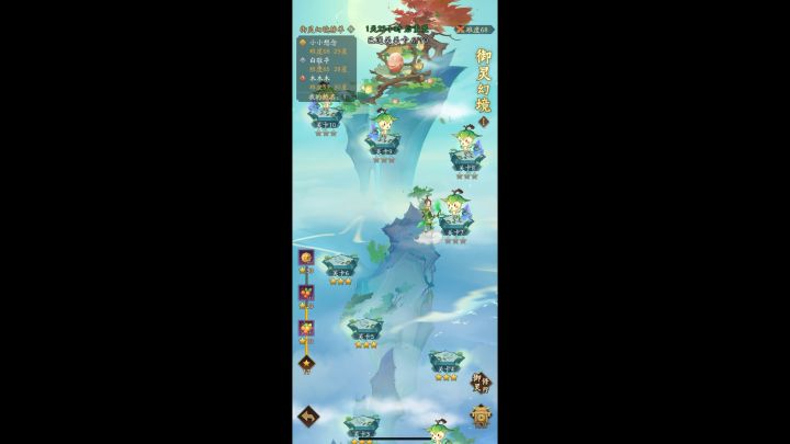 今天御灵幻境老是黑屏!退了十几次了截图