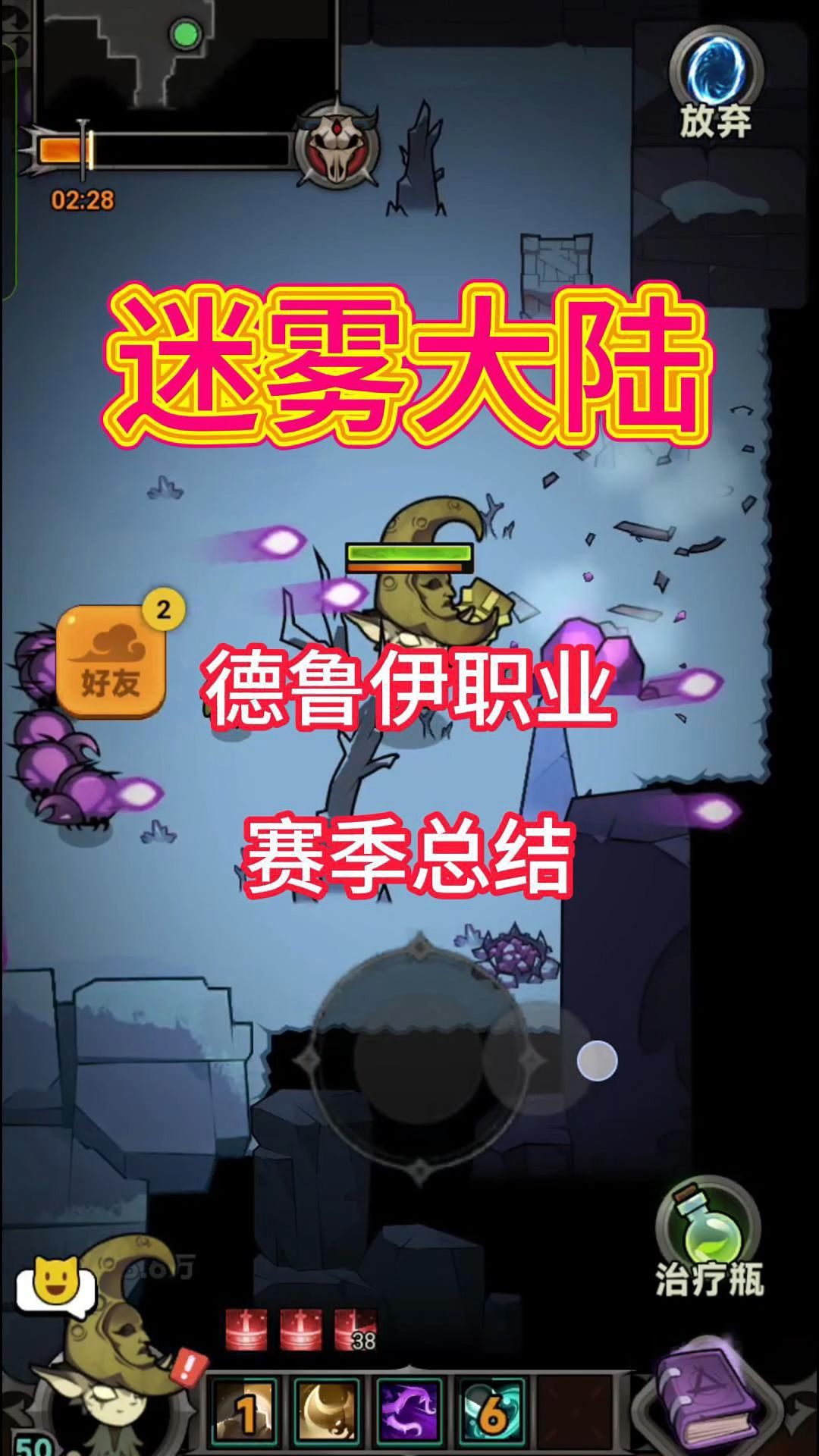 video-4953015