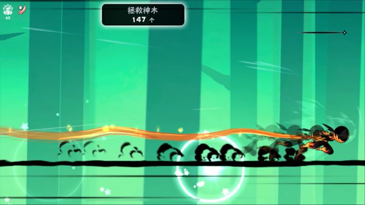 神木 手搓 147截图