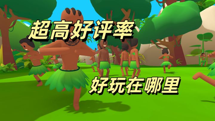 披萨上的菠萝:有趣无厘头的免费小游戏截图