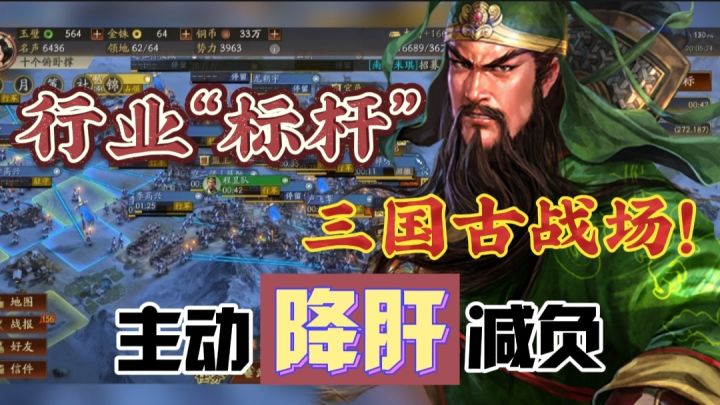 【平民入坑绝佳】三战这次真降肝减氪了,请友商竞品也加大力度!截图