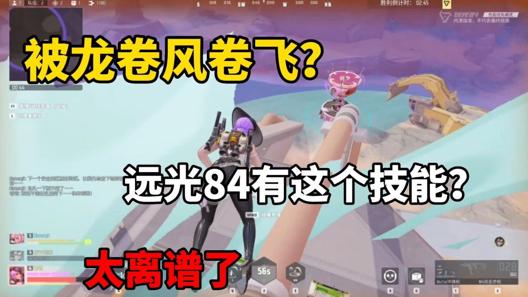 video-4695338