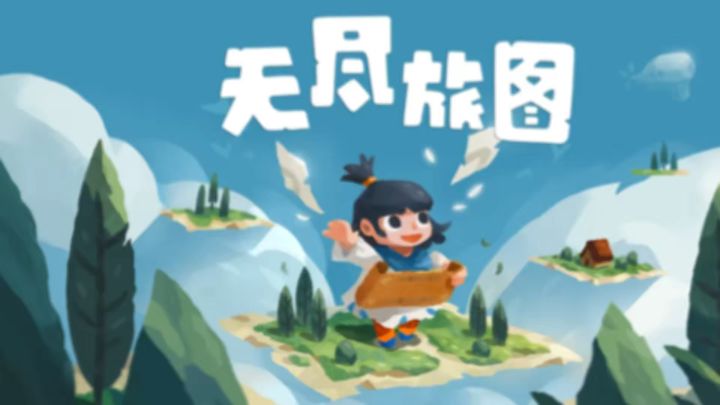 高自由度拼接世界❗️ 温馨又治愈❤️🩹截图
