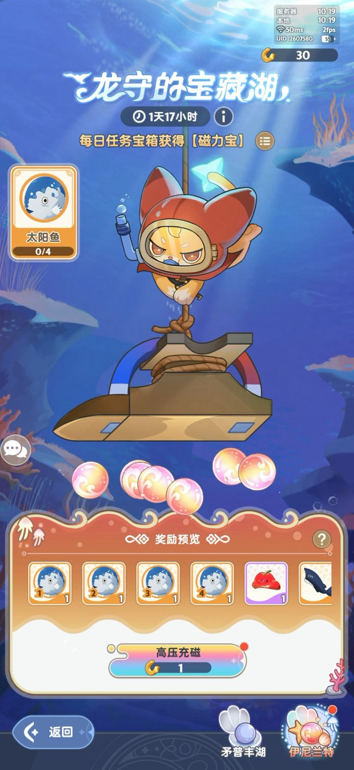 存了一个季度的金钩子截图