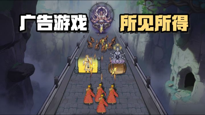 肉鸽➕海岛建造!左右移动吃buff,考验敏捷和判断!截图
