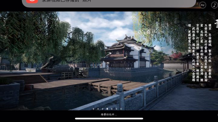 骗钱的游戏截图