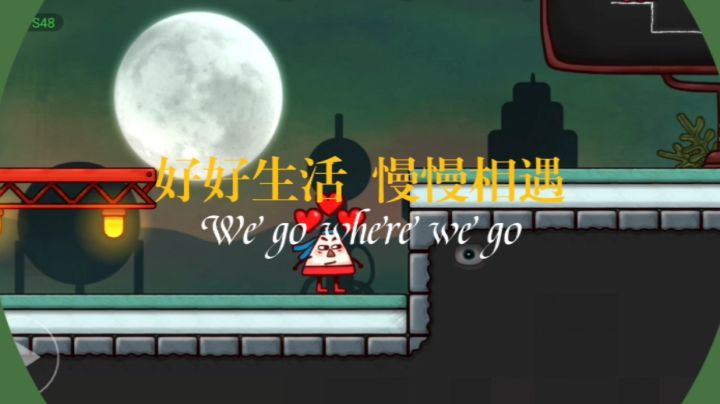 小三角大英雄:挑战极限的胜者#TapTap游戏轻赏#截图