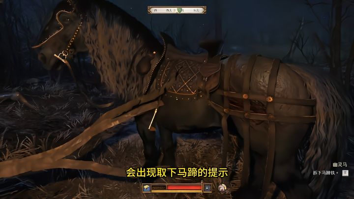 幽灵马的获取方式截图