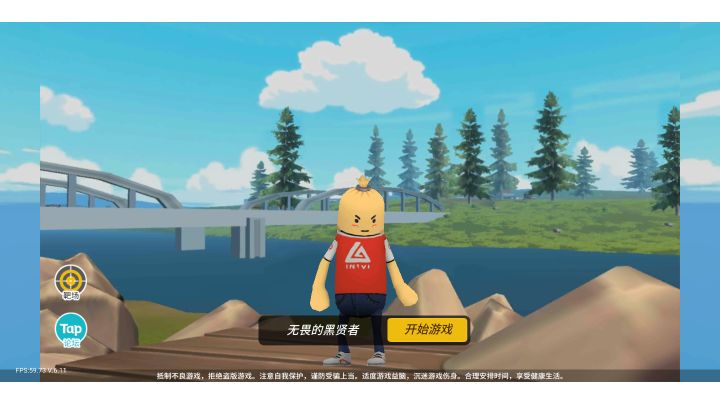 都还记得这个版本吗?截图