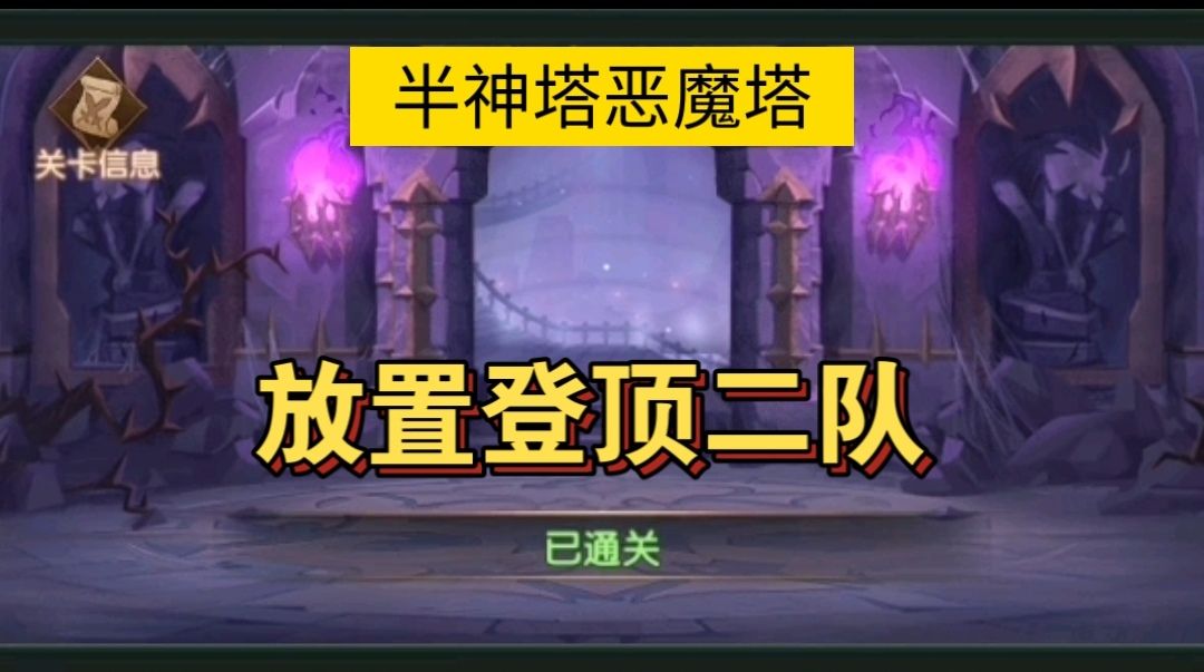 video-4952303