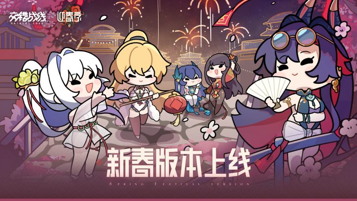 交错战线皮肤鉴赏「炙夏特邀大使」截图