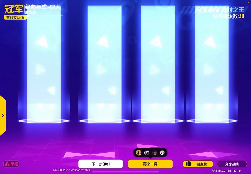 video-5361614