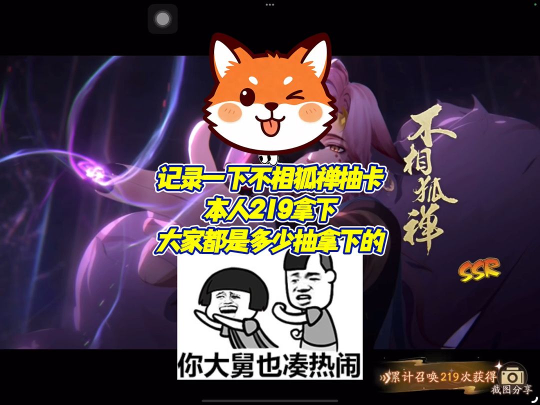 video-5783813