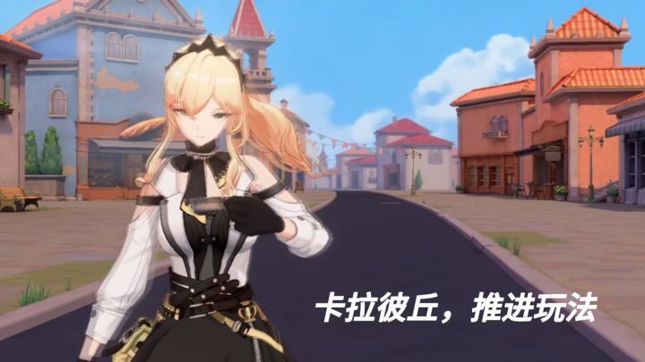 二次元战术射击!推进玩法靠团队爆杀全场截图