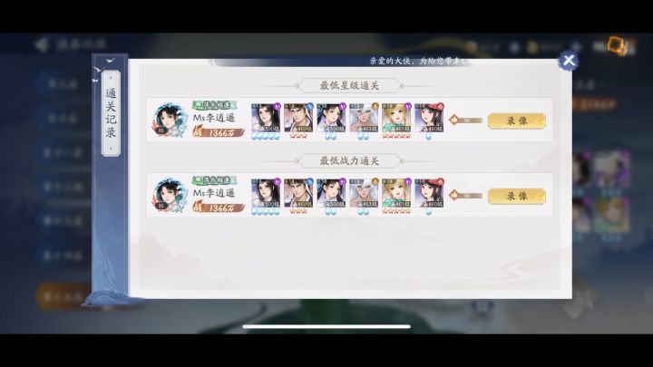 无阴阳无水7过阴阳灵儿截图