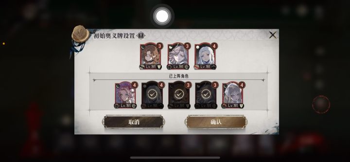 【银与绯】爬塔174越战5.5万，注意阵型摆放，贝拉可替换大艾米！截图
