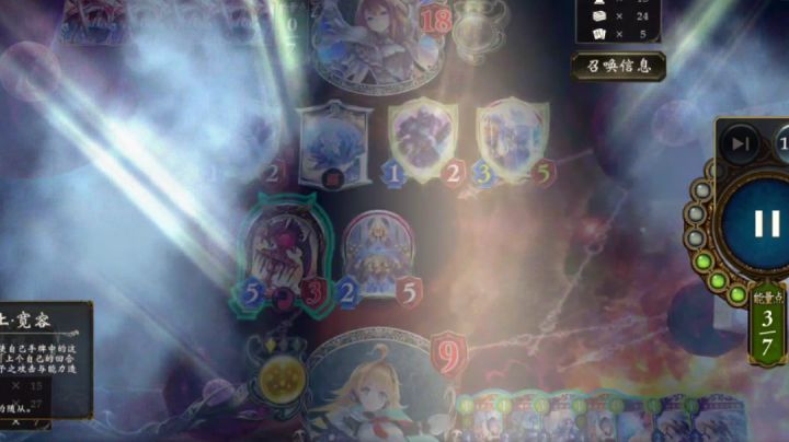 宽容给我创死她(大吼)截图