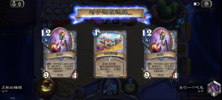啊?开局2巨像啊?截图