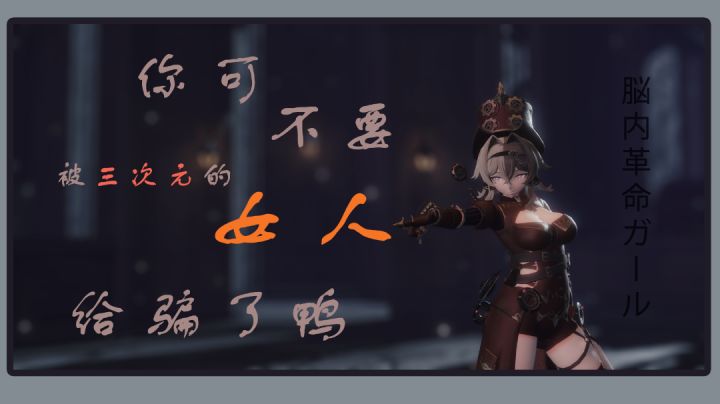 #暑假人集结#所谓「宝物」到底是什么呀?截图