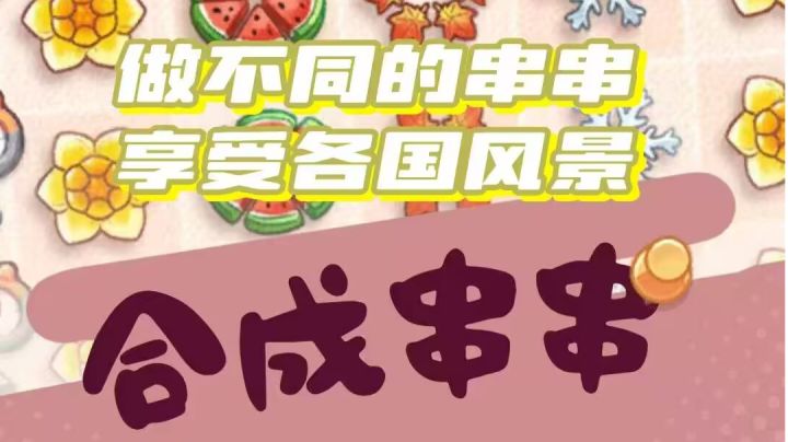 美食加旅行，享受生活,多么浪漫的一件事啊截图