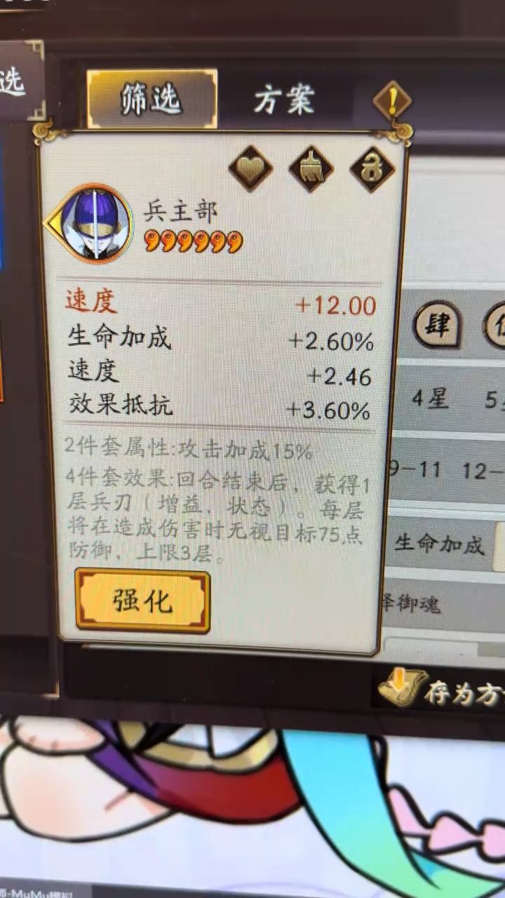 video-5722165