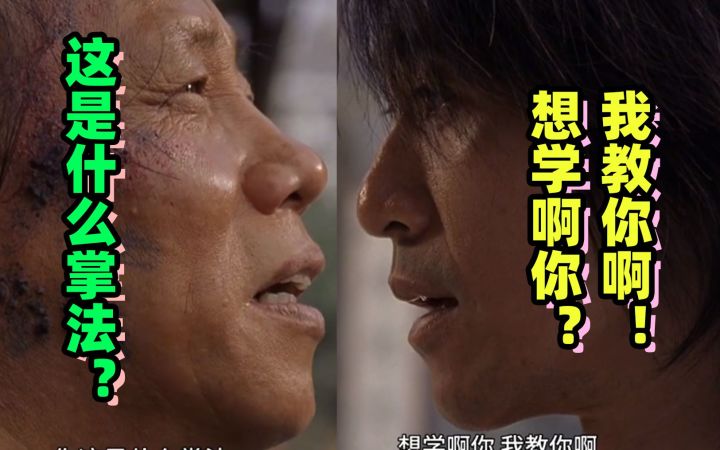 《寒冰如来掌》我自创的招式嘿嘿截图