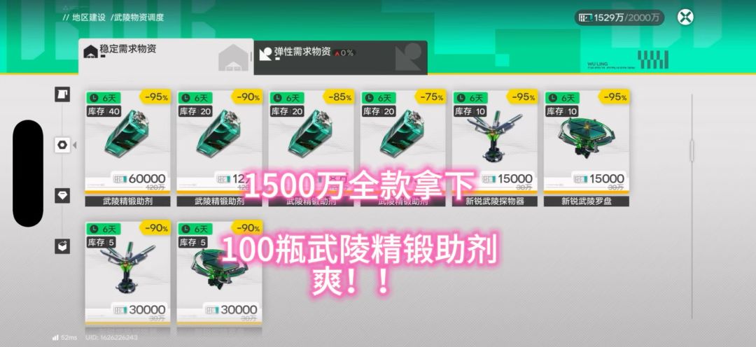 video-5691690